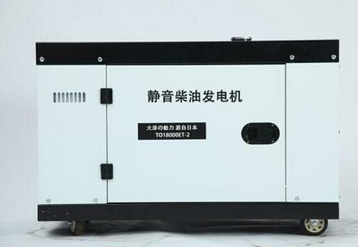 丰泽科克12kw小型柴油发电机组